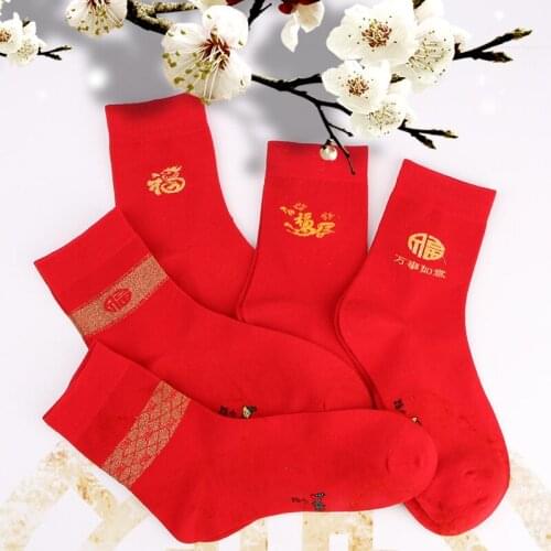 Chinese New Year Lucky Red Socks Wishes Gifts Unisex Casual Home Wear Cotton Mid Tube Sox