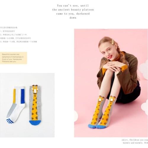 2019 Caramella 2Pairs/Lot New Women Socks Autumn Winter Midium Socks Funny Giraffe Happy Short Socks Soft Breathable