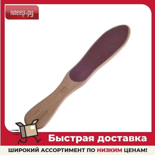 Zinger Pumice Stone For Feet