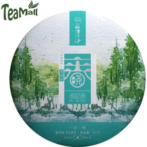 2021 Ripedaizi Raw Puer Chinese Tea "Chun Xiao, Jingmai Orchid" Spring Tea Sheng Puer Chinese Tea 357g