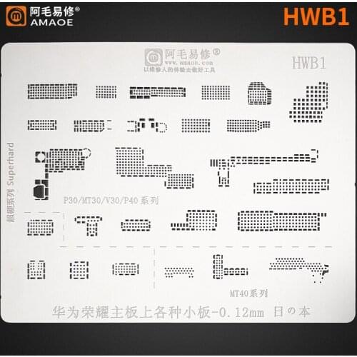BGA Reballing Stencil soldering template HWB1 for HUAWEI P30/Mate30/V30/P40 IC Chip Motherboard Phone repair tools