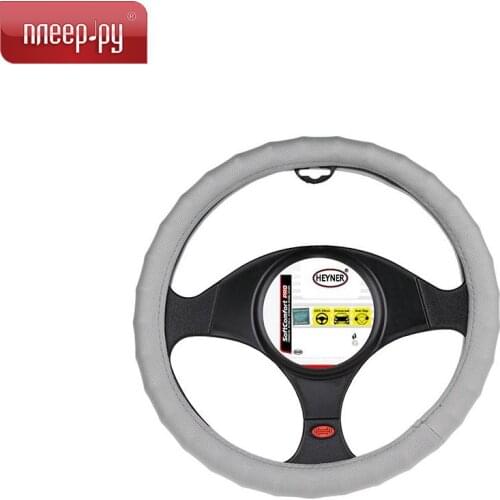 Heyner Steering Wheel Braids