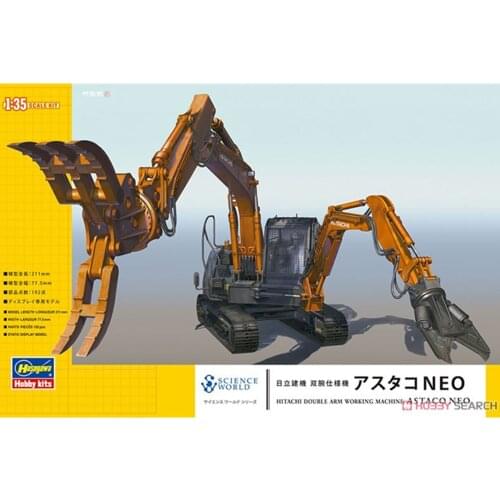Hasegawa SW04 1/35 Hitachi Construction Machinery Double arm excavator ASTACO NEO Assemble Action Figureals Model