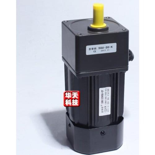 120W 220V AC geared motor 5RK120GU-CF Speed motor
