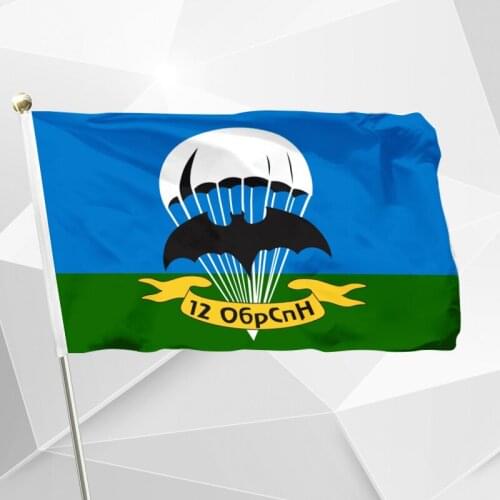 Russian Army Airborne Troops Flag 3ft X 5ft Polyester Banner Flying 150* 90cm Custom Flag Outdoor RA25