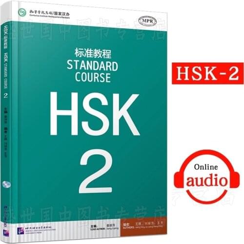 Standard Course HSK 2 Learn Chinese Textbook Chinese Level Examination recommended books