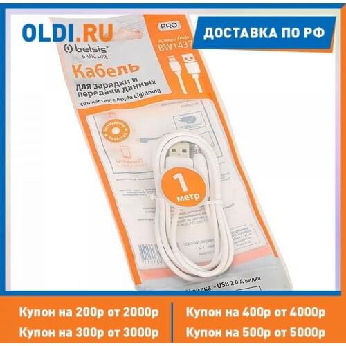 Адаптеры для мобильных телефонов Belsis China At AliExpress