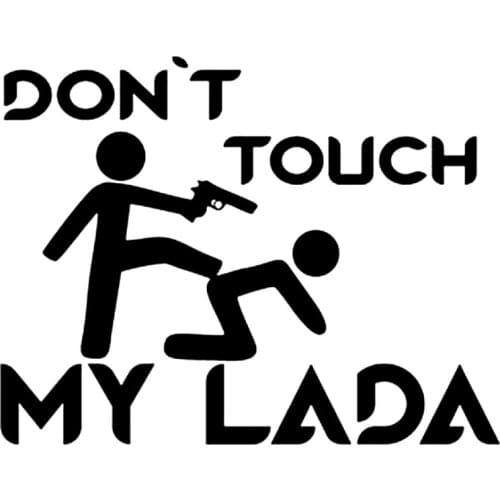 Dawasaru Don't Touch My Lada Funny Car Sticker Waterproof Decal Laptop Suitcase Truck Motorcycle Auto Accessories PVC,15cm*11cm
