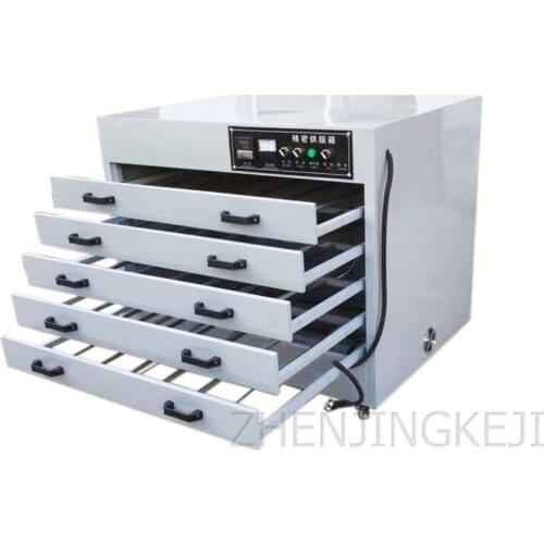 Baking Box Horizontal Stainless Steel Drying Box Small Constant Temperature Oven High Quality Silk Screen Baking Box Drying Tool