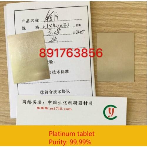 High purity platinum sheet, platinum sheet, 10*15*0.1mm 99.99 purity