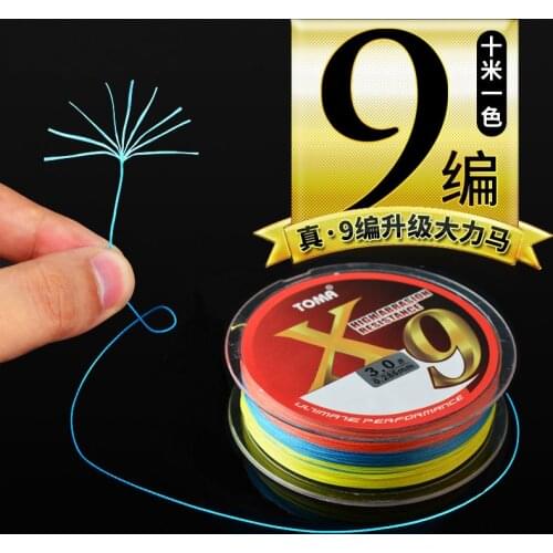 X9 150M 9 Strands Fishing Line Super Strong PE 17lb~60lb MultiColor Wide Angle Technology Saltwater Fishing Tackle