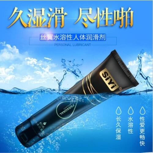 65ml Lubricant Cream Women Men Water Based Lubricant Massage Oil Sexual Lube Anal Adult Masturbation Adult Sex Products S2431