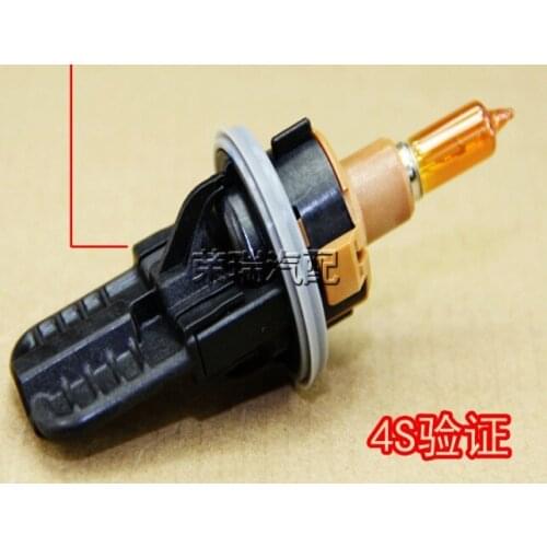 For Peugeot new 308 front turn signal lamp seat bulb socket