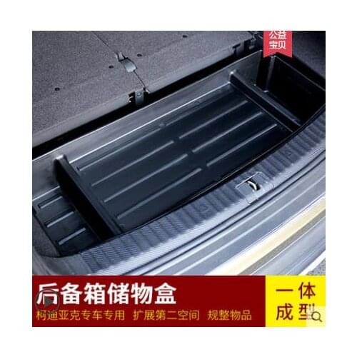 New ! For Skoda Kodiaq 2017-2020 Seven seats car Trunk storage box Spare tire storage box Storage Organize Car styling