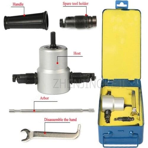 160A Double-head Metal Sheet Cutter Hot-selling Metal Electric Punching Shears Audio Conversion Power Tools