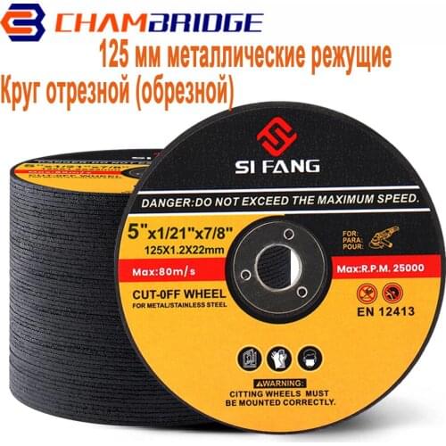 125mm Stainless Steel Resin Grinding Wheel Cutting Disc 5 Inch Cut Off Wheels Metal Cutting Saw Blade for Die Grinder