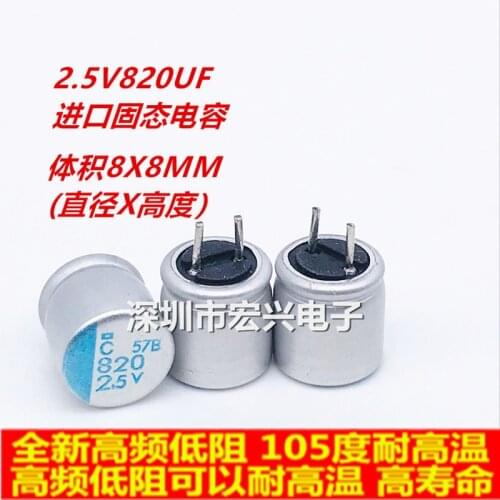 100PCS 2.5V820UF 8X8 Japan polymer solid capacitor LF 820UF/2.5V