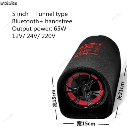 Car overweight subwoofer car audio 12V 24V modified special cylinder motorcycle truck wireless Bluetooth speaker CD50 Q04