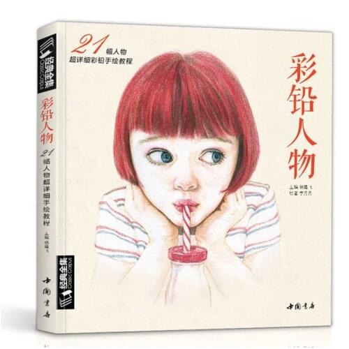 New Adult Zero-Based Hand-Painted Coloring Book Picture Drawing Book Ancient Style Realistic Beauty Avatar Anime Character Books
