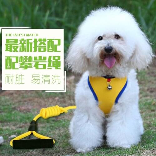 Pet Leash, Bell Vest-style Dog Leash, Chest Strap, Small Dog Round Rope Chain