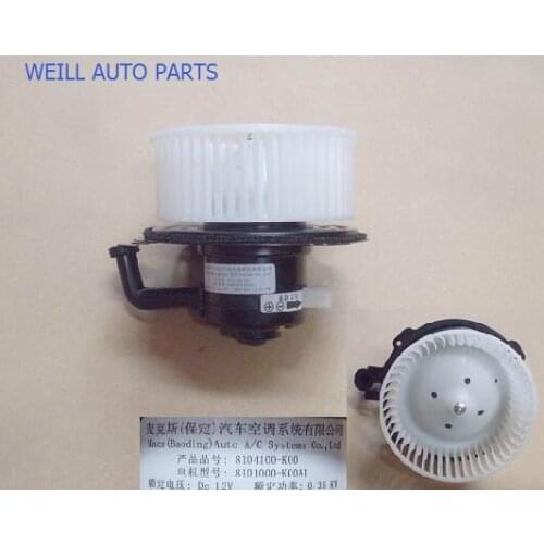 WEILL 8104100-K00 Blower fan assembly for GREAT WALL HAVAL