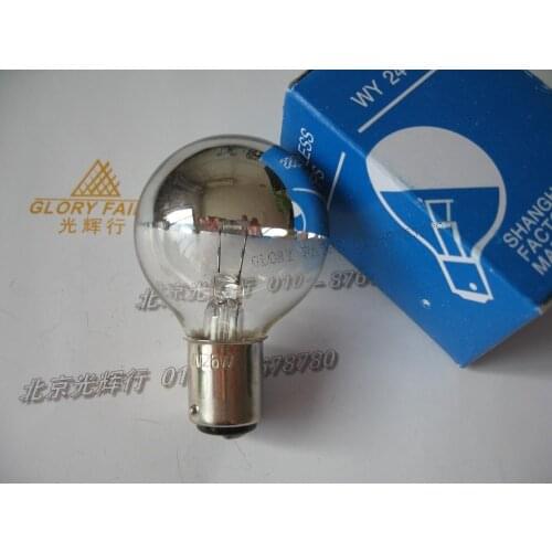 10pcs,24V 25W BA15d lamp,For Hanaulux surgical OT lights 56016164 light,24V25W H016164 half silver bowl shadowless bulb