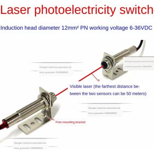 Laser Induction Switch M8 Laser Electric Eye Sensor 50 M Human Flow Detection Laser Sensor