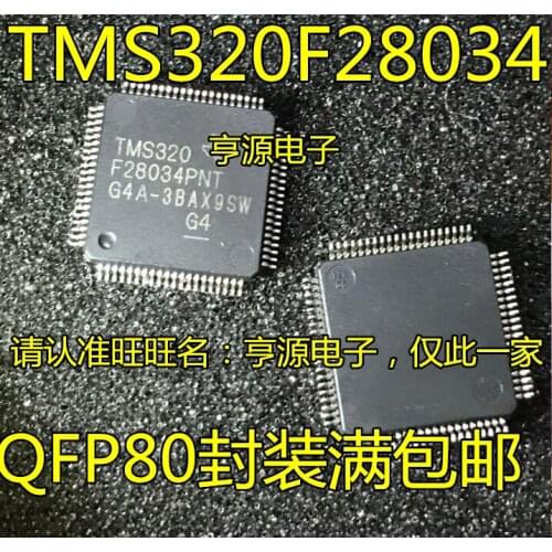 5pieces TMS320F28034 LQFP80 TMS320F28034PNT