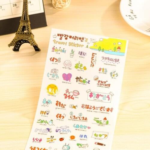 DL Korean decorative sticker color PVC transparent diary Stationery for office supplies students Stationery for office supplie