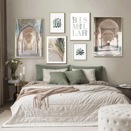 Moroccan Archway Islamic Architecture Green Leaves Print Canvas Painting Wall Art Pictures Nordic Poster Living Room Home Decor