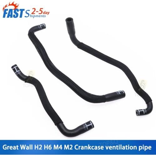 Adapt to Great Wall VOLEEX C50 v80 Haval H2 H6 M4 M2 crankcase ventilation pipe waste gas valve check valve connecting pipe