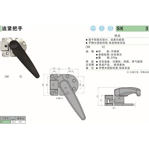 Isolated high temperature zinc alloy (ZDC) refrigeration , kitchen equipment, steam box, oven pressing handle