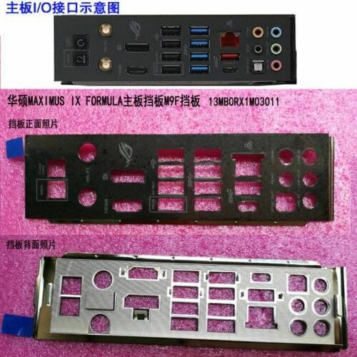 Original IO I/O Shield BackPlate Blende Bracket For Asus MAXIMUS IX FORMULA