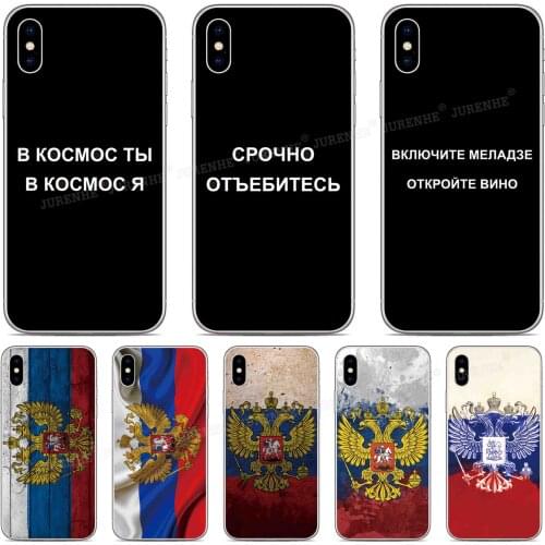 Custom Photo Logo For Blackview A80 A60 BV9600 Pro Phone Case Russian Quote Flag Soft Cover For OnePlus 9 8 5G 6 7 7T Pro Cases