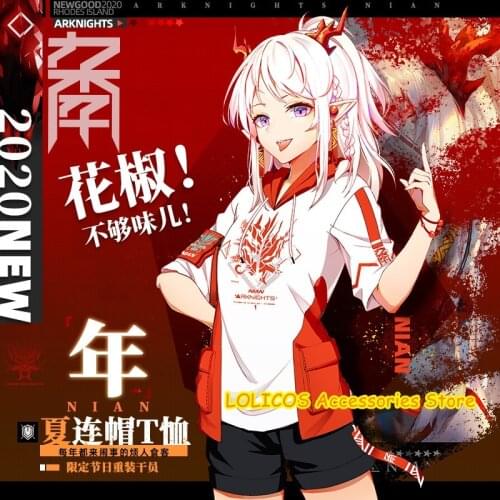 Arknights Nian Cosplay Hooded Casual Student T-shirt Tee Game Unisex Short Sleeve T shirt Tops Casual Fashion Summer Shorts Set