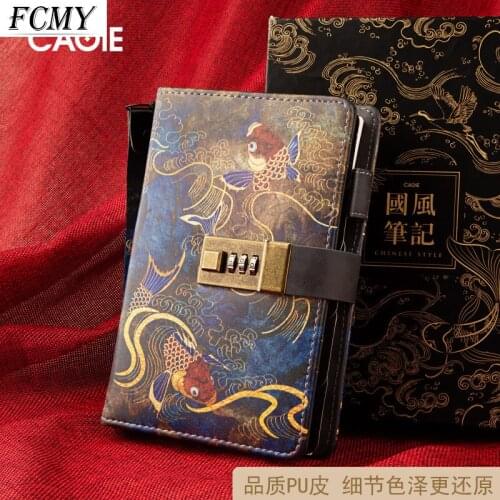 Password Ancient Style A5 Notebook with Lock Writing Pads Lockable Notepad Diary School Supplies Student Gift Travelers Notebook