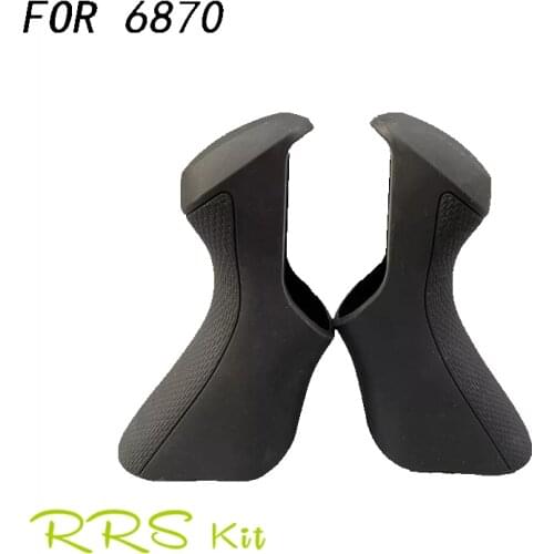 SUKOU ST6870 Bicycle Silicone Handle Sleeve Hand Transformer Protective Weight 45g For Shimano Variable Speed Mechanical Brake