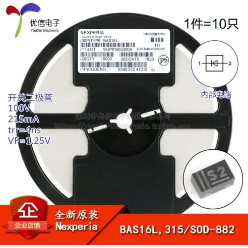 5piece Genuine original BAS16L, 315 screen S2 SOD-882 100V / 215mA switching diode SMD