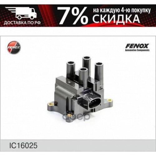 FENOX Automotive Thermometers