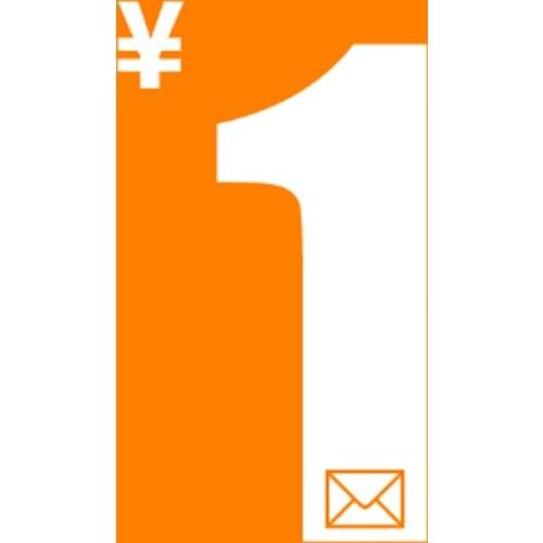 Make up the Difference/Shipping