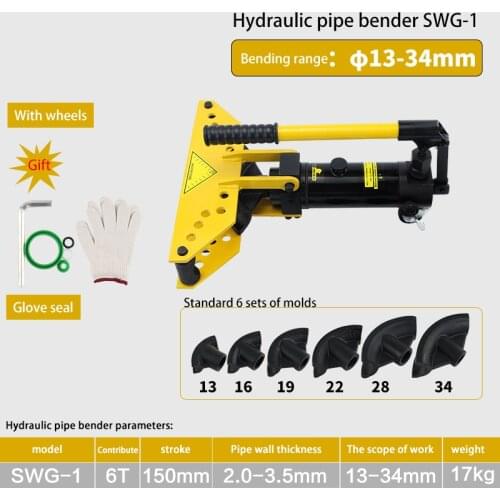 1 Inch Integral Manual Hydraulic Bender Galvanized Pipe Iron Tube Steel Pipe Bending Tools High and Low Pressure Plunger Design