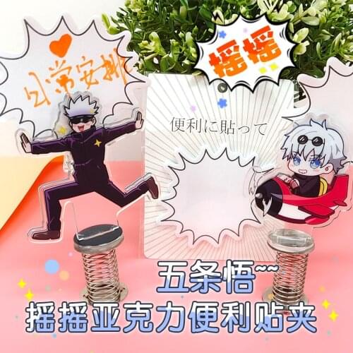 Anime Spells Return To Battle Surrounding Shake AcrylicPost-it Sticky Note Ornaments