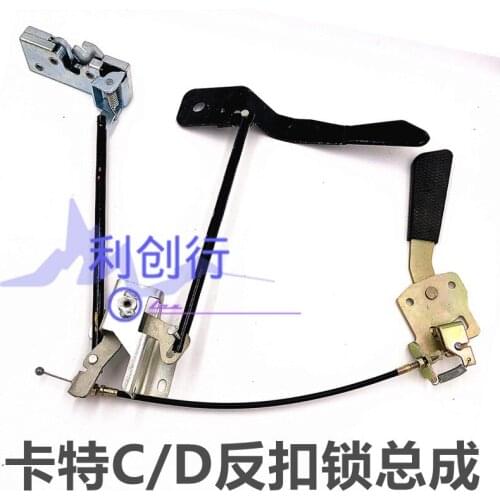 Excavator parts Caterpillar 320C/D/326D/329/336D/330D cab anti-collision buckle lock assembly
