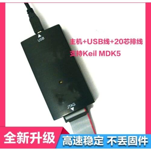 For JLINK J-link V8/v9 Emulator JTAG/SWD Programming / Download / Debugger