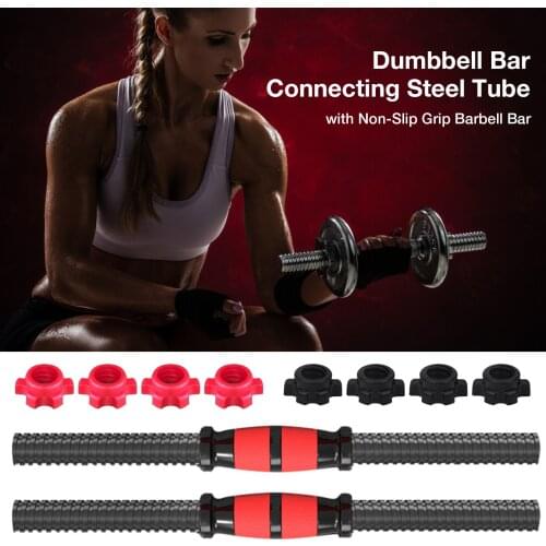1pair/2pcs Fitness Body Building Self-Lock Tubes Pipe Connecting Dumbbell Bar Steel Tube with Non-Slip Grip Barbell Bar