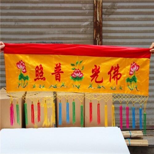 Buddhist supplies 1.5 meters 2 meters 3 meters banner banner foguangpuzhao cross color Lotus Temple embroidery