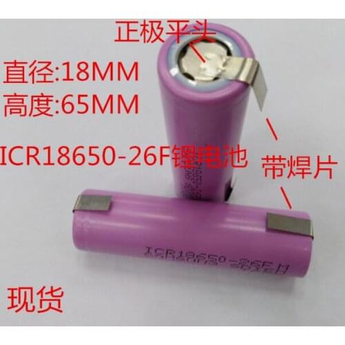 10PCS ICR18650-26F Battery 3.7V2600MAH Battery 18650 with Soldering Flashlight Mobile Power Battery