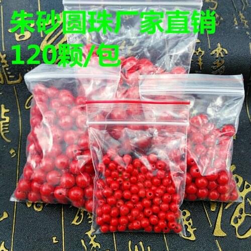 Cinnamon 4-20mm Diaphragm DIY Accessories Beads Bracelet Natural Loose Beads