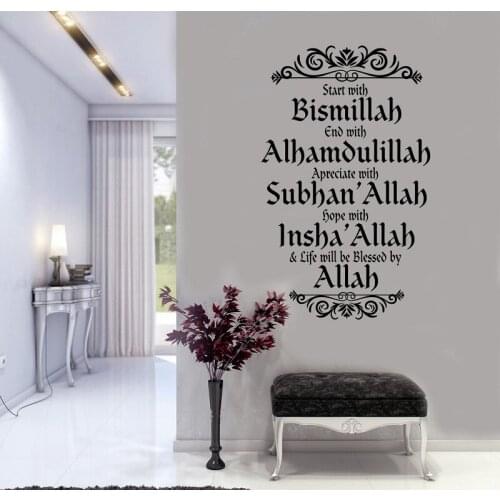 Islamic Wall Art Sticker Unique Design Islam Allah Vinyl Wall Sticker Muslim Home Living Room Bedroom Decor A6-025