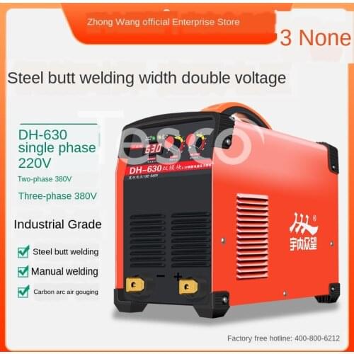 DH-630 electroslag pressure welding machine 220v380v dual voltage butt welding butt welding butt welding machine